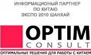 Optim Consult