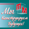 Техника молодежи